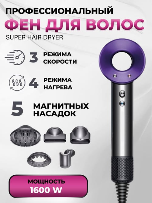 Пылесос Dyson V11 Extra SV28 никель 