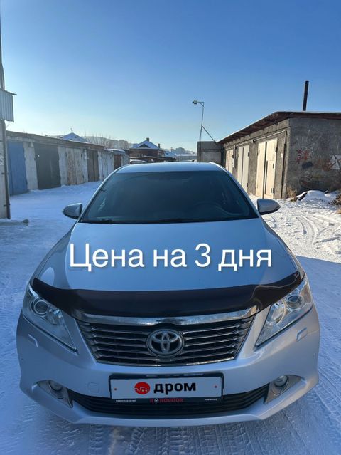 Продажа Тойота Ноах 15 год в Улан-Удэ, САНКЦИОННЫЙ АВТОМОБИЛЬ 