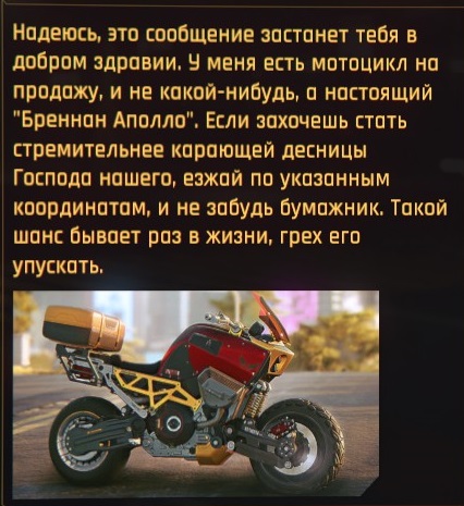 Обзор Cyberpunk 2077