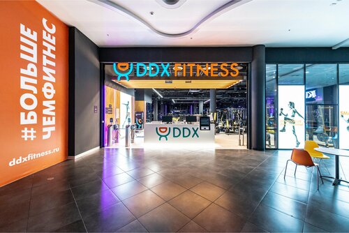 DDX Fitness, фитнес-клуб, Чонгарский 