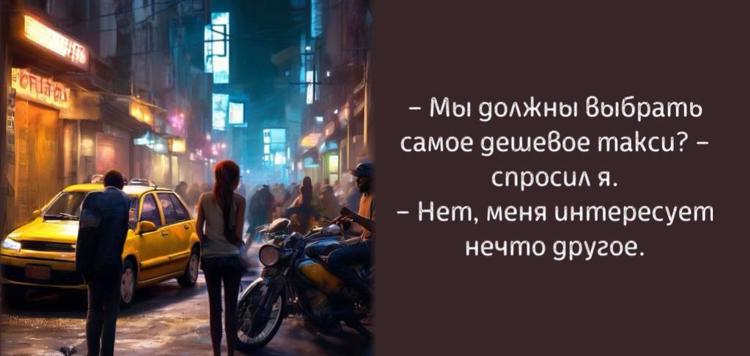 Красота в металле