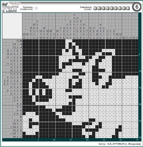Составление кроссвордов