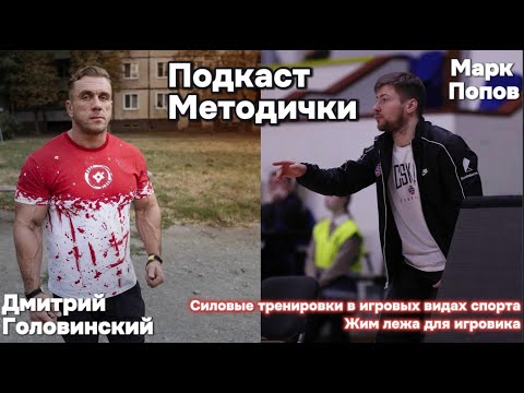 Уникальные способности Ивана Попова