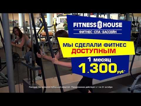 Отзывы о «Fitness House Prestige» на Дунайской, Санкт 