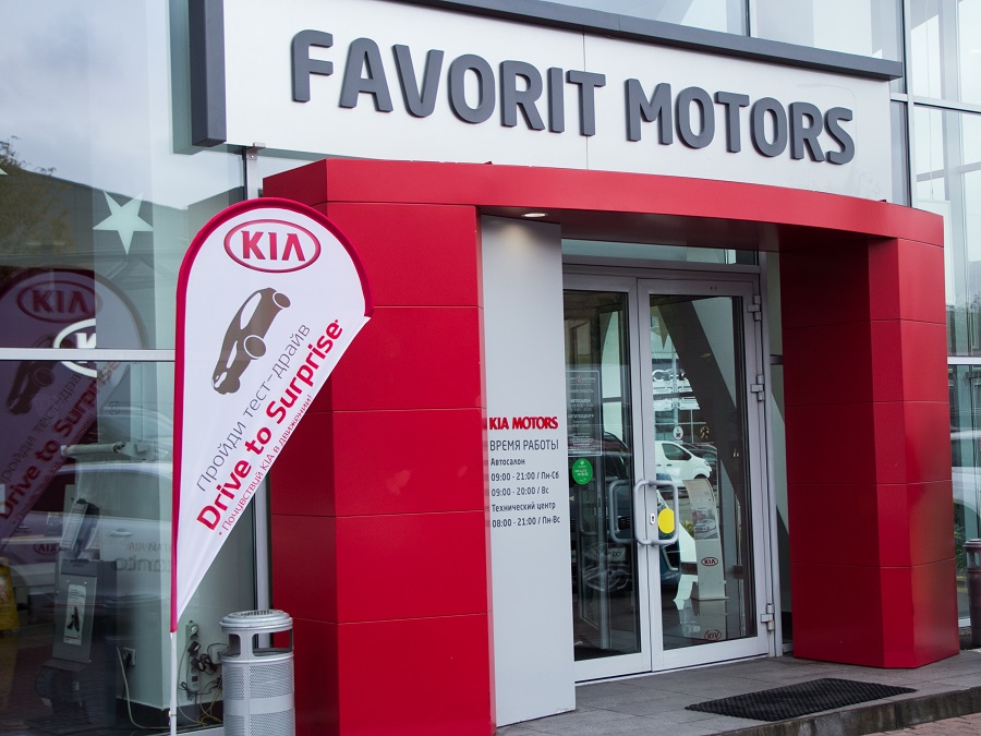 Photos à FAVORIT MOTORS KIA