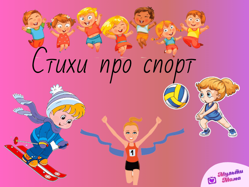 Загадки про школу 