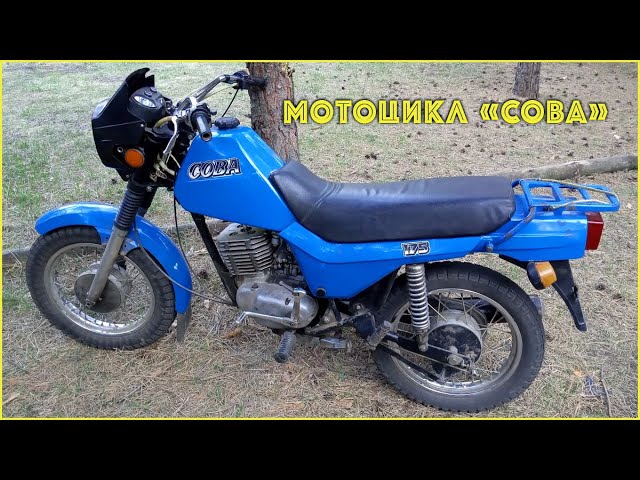 Купить мотоцикл Восход Сова за 316,84 $, с пробегом, 1995 г 