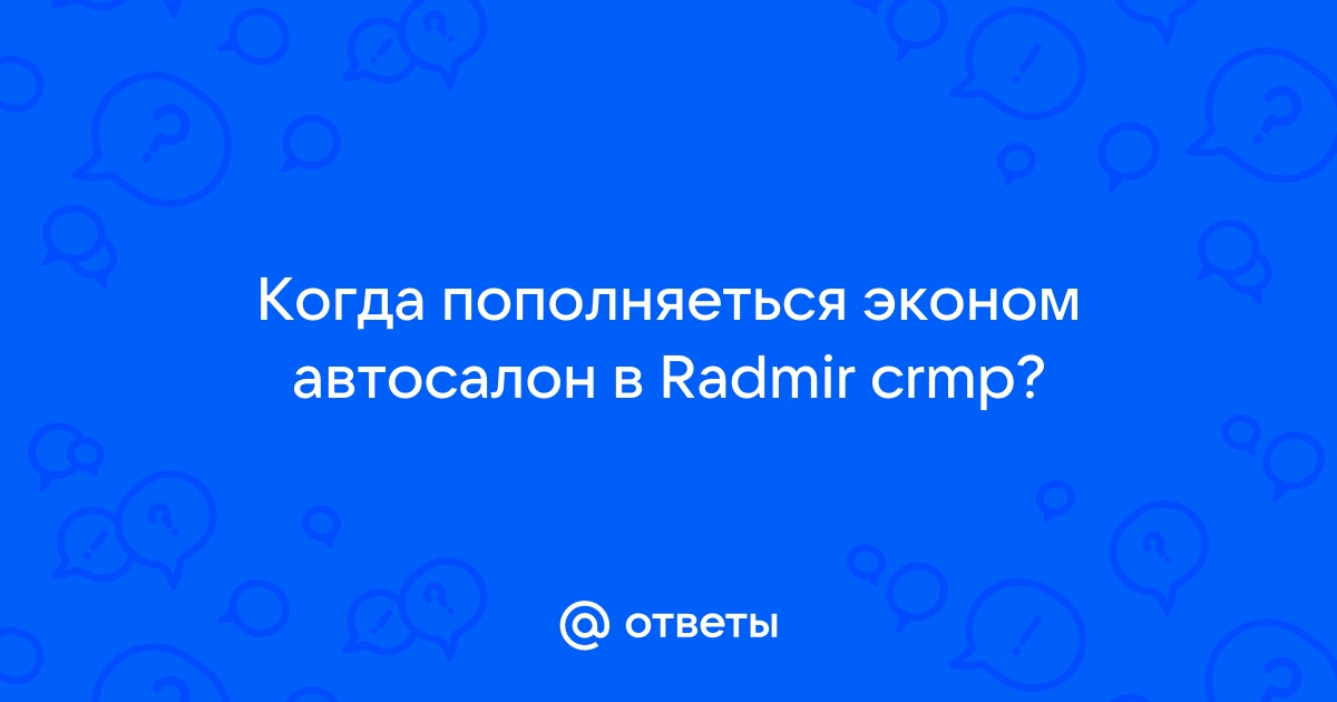 Как поймать фуру? купил 2 грузовика прямо с автосалона для 