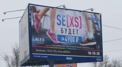 ALEX FITNESS, сеть фитнес-клубов