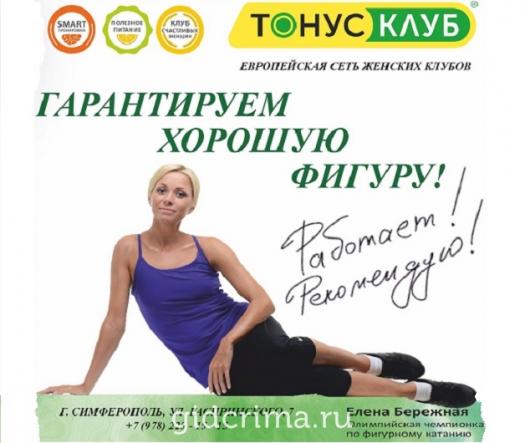 Фитнес парк Gagar1n