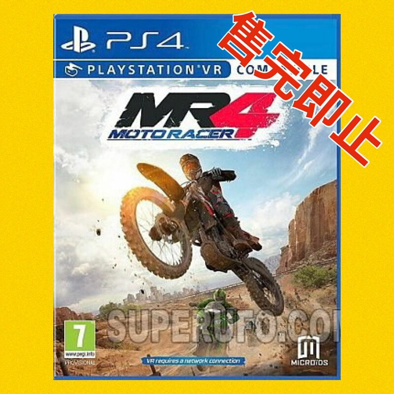 Игра Trials Rising Gold Edition PS4