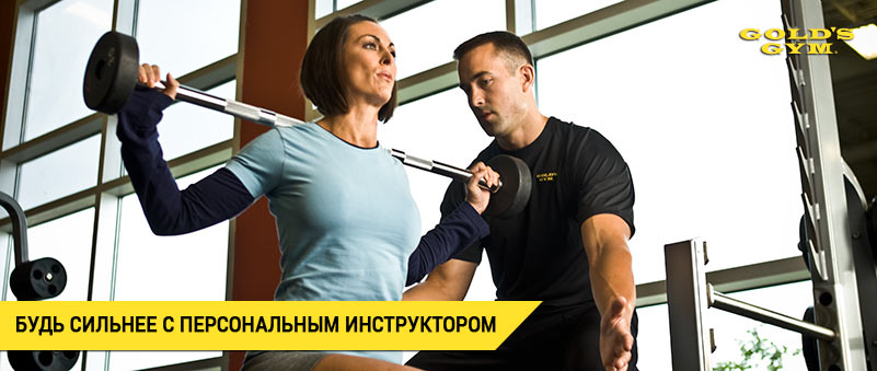 Адреса и цены LoveFit