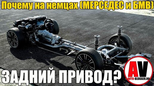 Какой привод авто выбрать – передний, задний или полный?