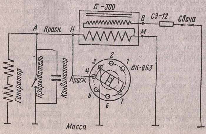 Электронное зажигание для мотоцикла