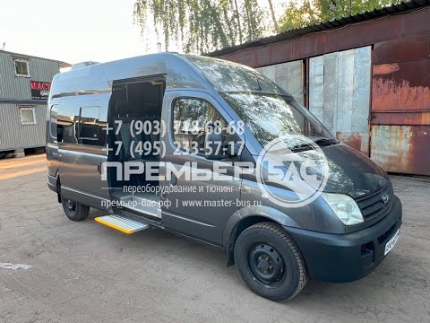 LDV Maxus — Википедия