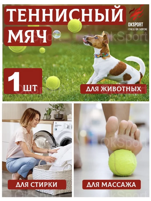 Теннис – Страница 2 из 2 – Sportmaster