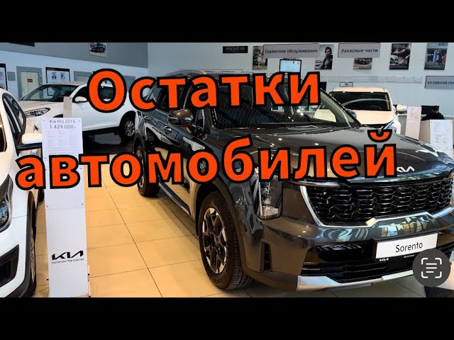 Какой получилась Kia Syros