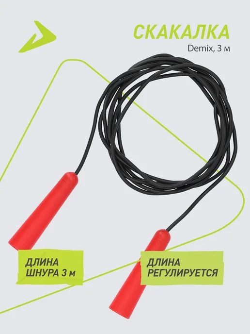 Скакалка EBay Free Fitness Equipment Jump Rope Workout Non 