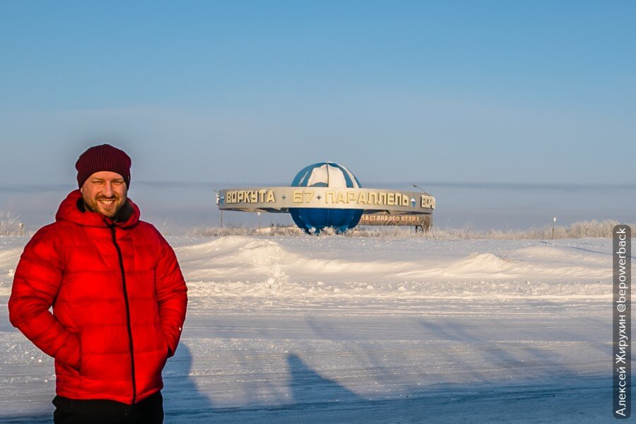 Туры в Нарьян-Мар 2025