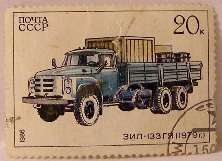 Серия из 5 марок СССР 1976 года, 