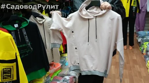 ЖЕНСКИЕ СПОРТИВНЫЕ КОСТЮМЫ, ХУДИ, ЖИЛЕТКИ, БРЮКИ, ОДЕЖДА ДЛЯ 