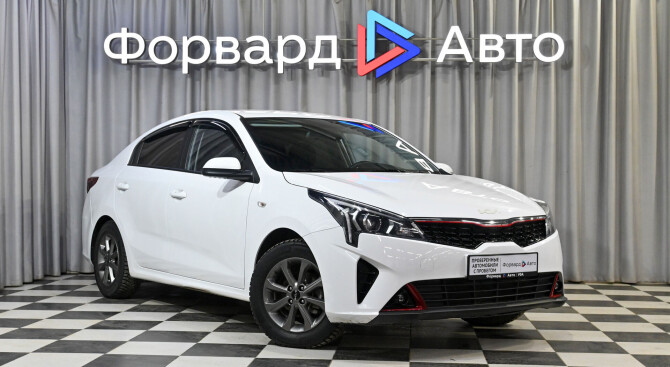 Форвард-Авто-официальный дилер LADA 