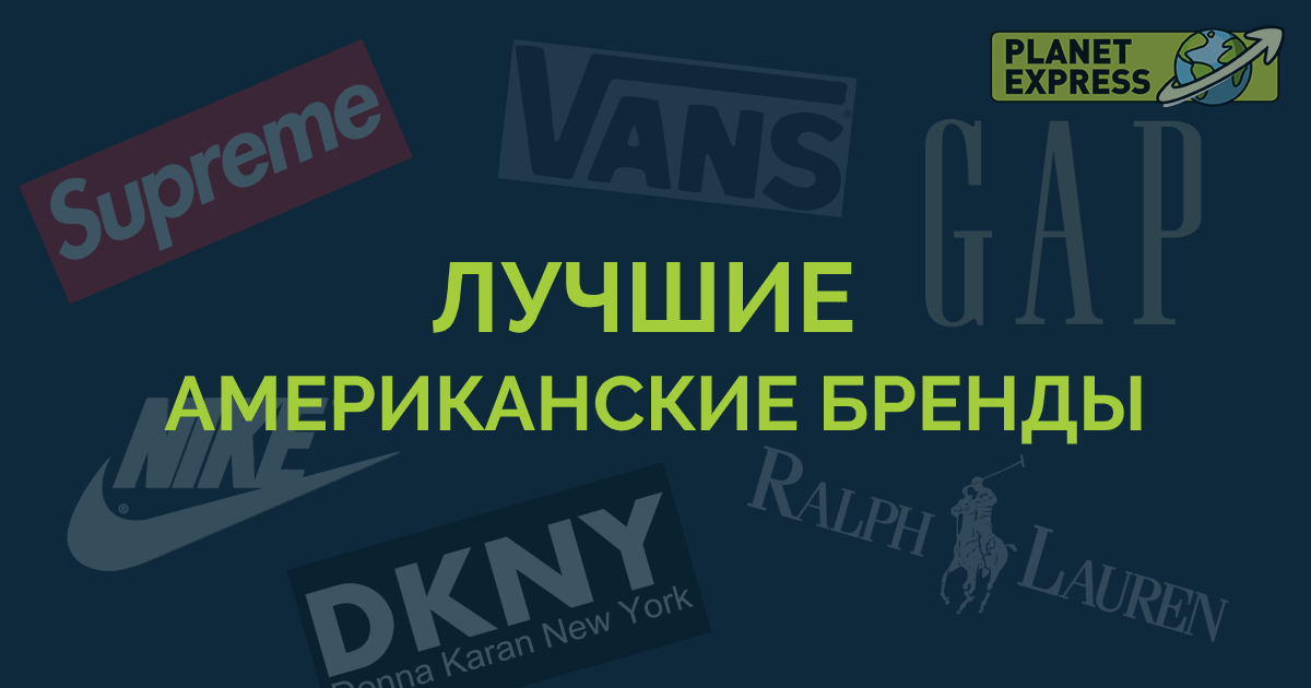 Швейцарские бренды одежды и обуви