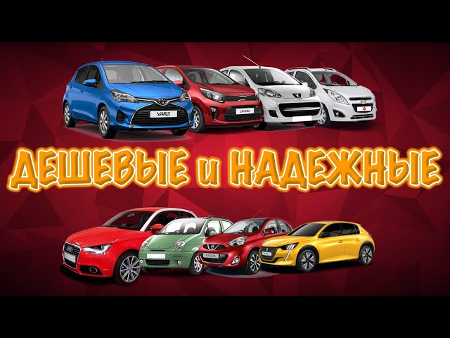 Малолитражка Kia Picanto