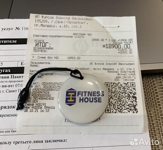 Fitness House в ТК Сити Молл отзывы, Коломяжский просп