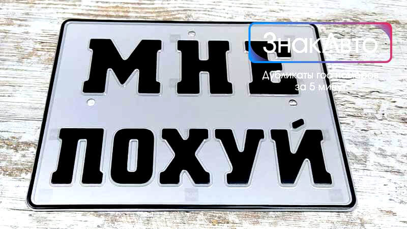 МАЛЕНЬКИЕ НОМЕРА НА МОТО😎 С 4 августа 2020 г на мотоцикл 