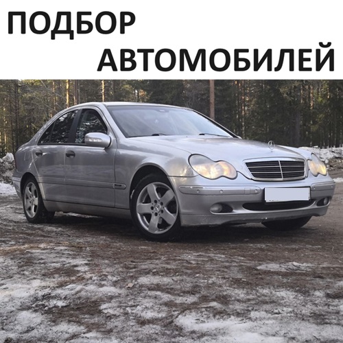 АВТО ПМР