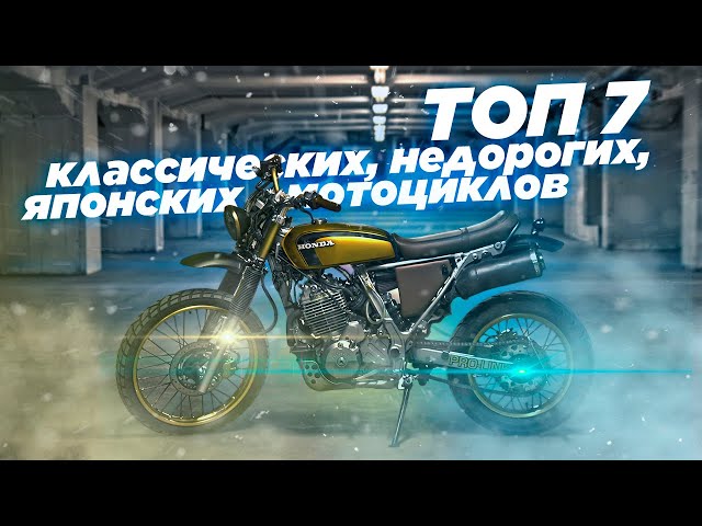 Мотоцикл дорожный Honda CD50 Benly рама CD50 классика тип 