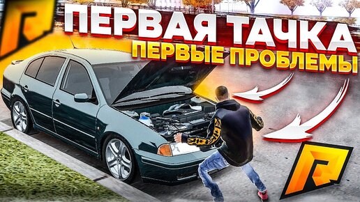 СТЕЙДЖ НА АВТО ИЗМЕНИЛИ! ГЛАВНАЯ ПРОБЛЕМА И ЛУЧШЕЕ РЕШЕНИЕ 