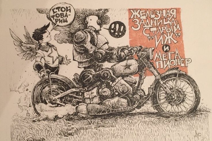 булка #buell #buellnation 