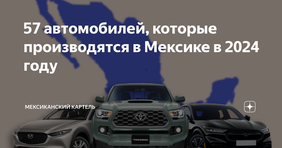 Картель Авто — официальный дилерский центр Nissan