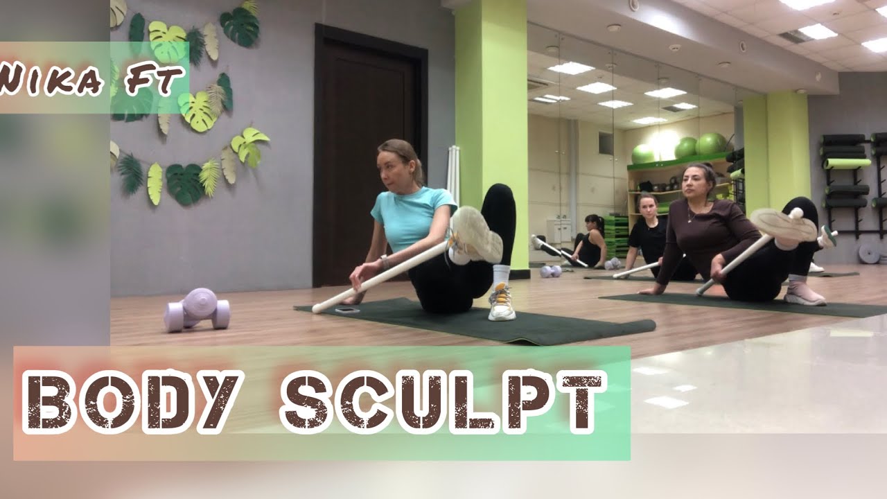 Body sculpt силовая тренировка в Ставрополе 