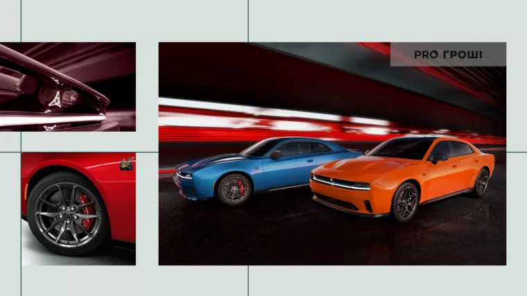 Dodge Challenger из США в Киеве Купить на аукционе Америки