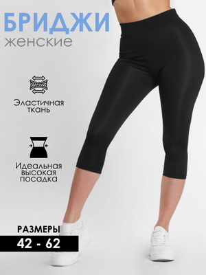 блог Wear-termo