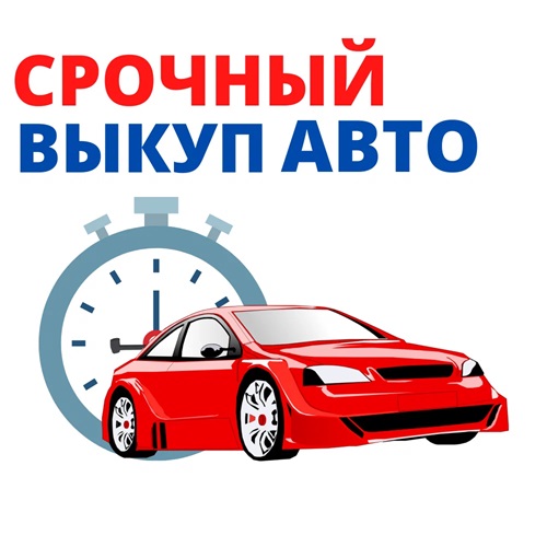 Авторынок Тирасполя