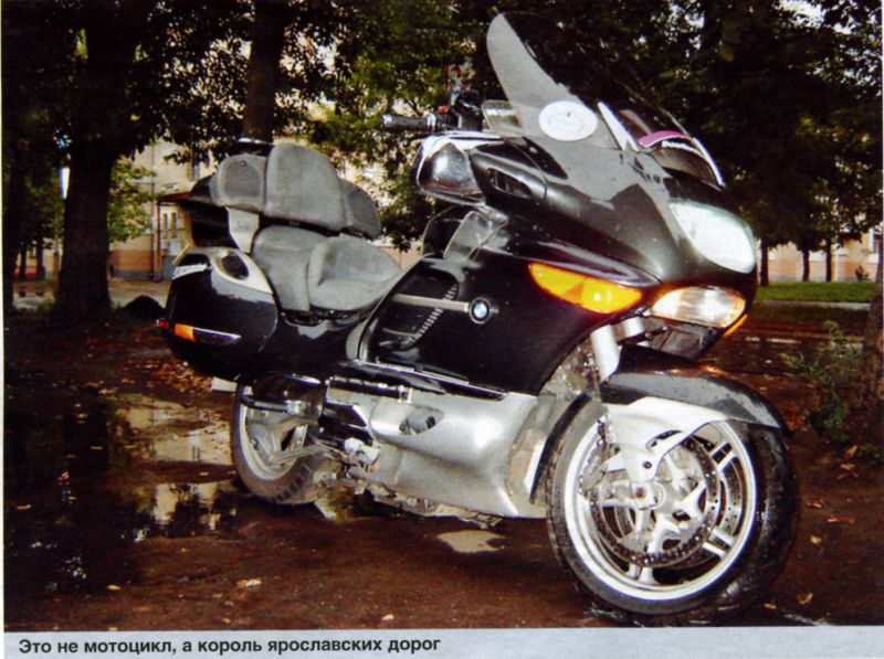 Honda ST1300 Pan-European