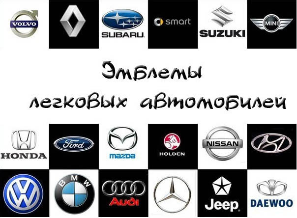 ТОП популярных китайских автомобилей