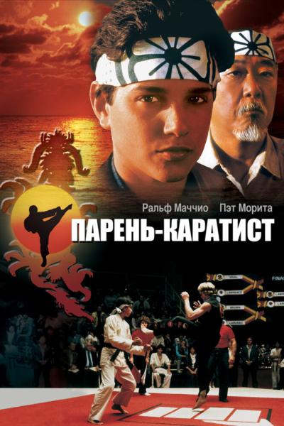 Фильм на DVD Кровавый спорт 3 / Bloodsport 3 1997