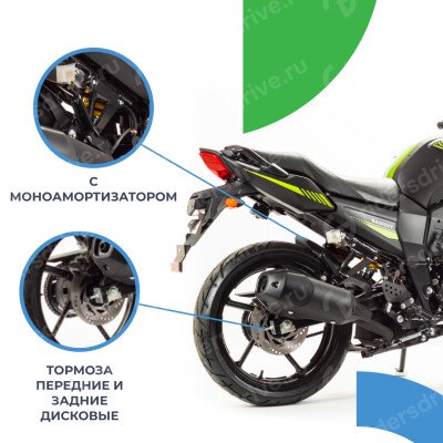 Мотоцикл REGULMOTO Sport-003 PR PRO 300 Черный/Желтый 300301 