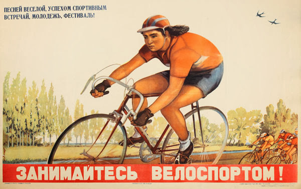 Ussr sport posters