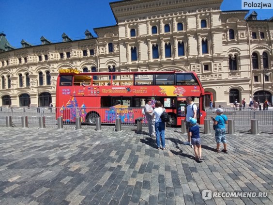 Моя столица» 🚌 Автобусные экскурсии в 