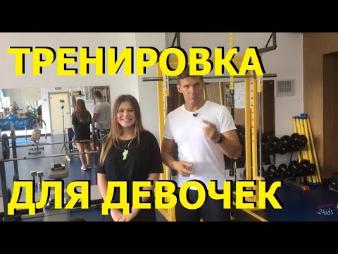 Девочка В Спортзале Прикол 