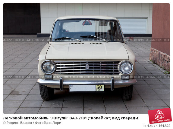 Отличие Fiat 124 от ВАЗ 2101