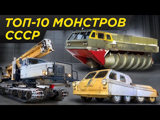 Машины для землеройно транспортных работ