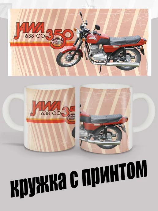 JAWA 350/354 On Wheels 1 Oz Серебро Монета 1$ Niue 2021