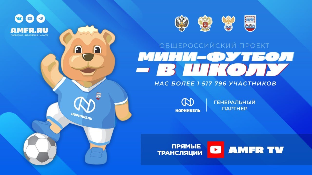 Мяч футбольный Demix DF900 Thermo FIFA Quality Pro арт 